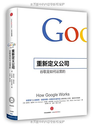 1445923242460056032.jpg 重新定义公司2.jpg