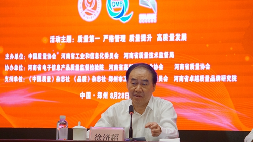 1535433137260042663.jpg 微信图片_20180828131405.jpg