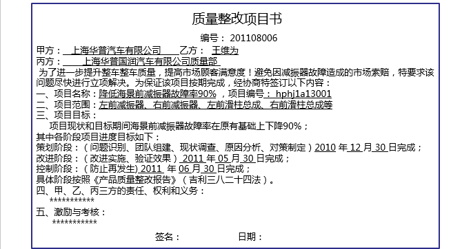 1547014435315044878.png 图片8.png