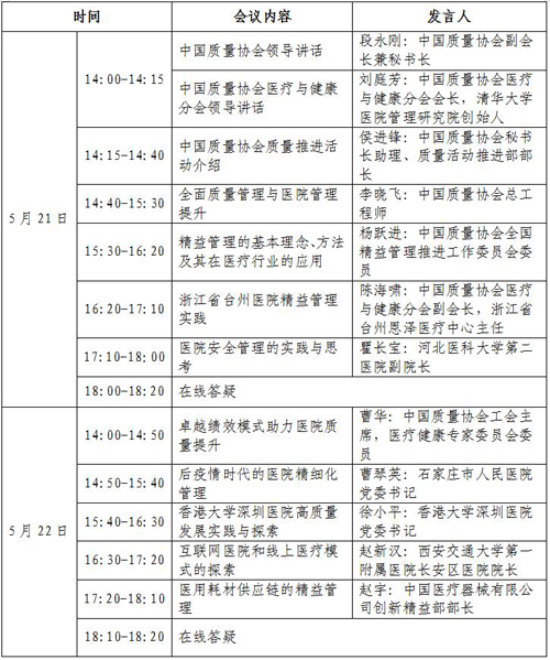 1589350411792054253.jpg 微信截图_20200513143054.jpg