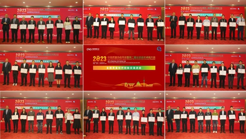 1701684151940043534.jpg 4.jpg