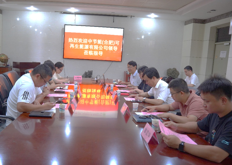 350vip8888新葡的京集团与中节能（合肥）可再生能源有限公司开展产学研合作和人才培养交流
