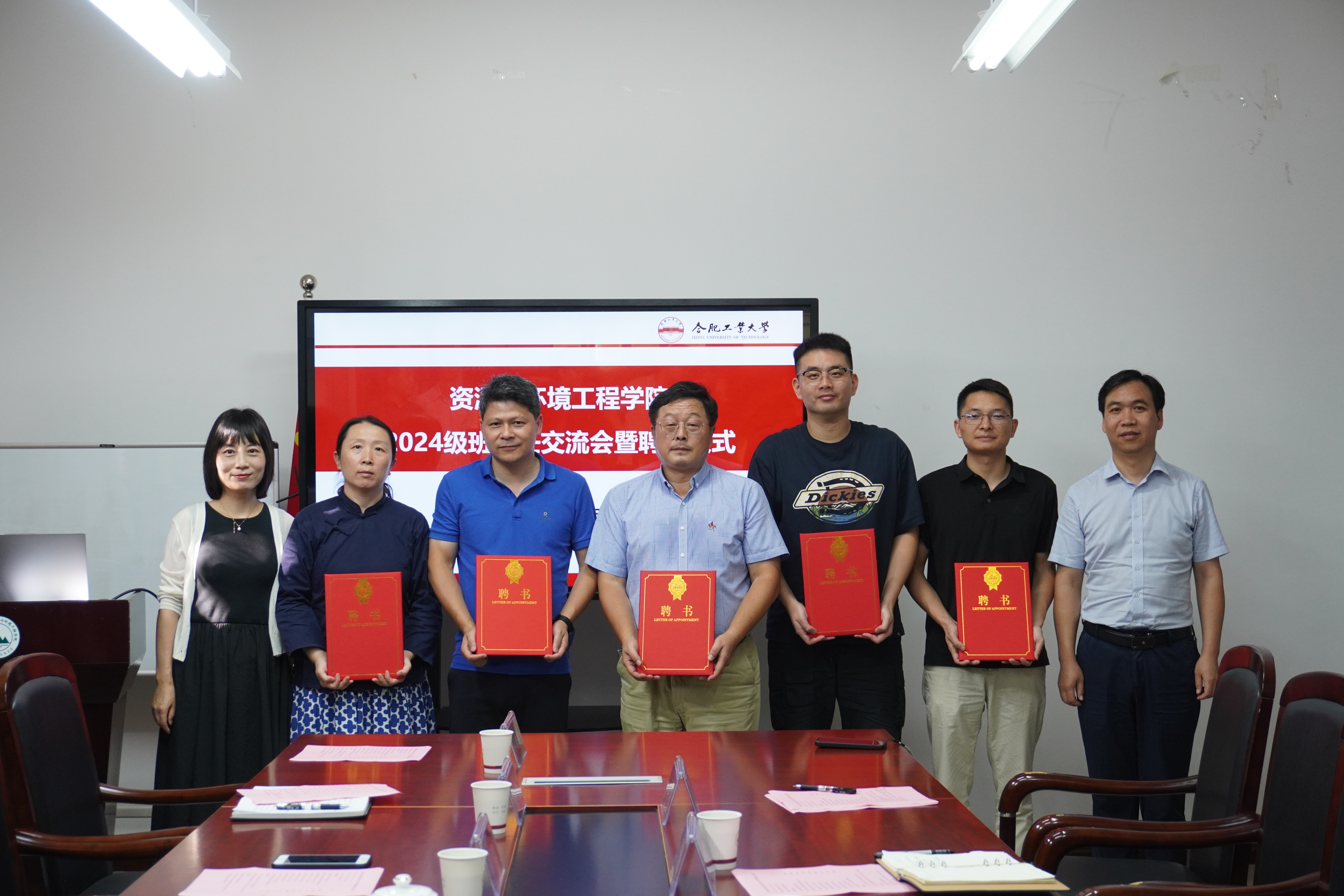 350vip8888新葡的京集团举行2024级新生班主任聘任仪式