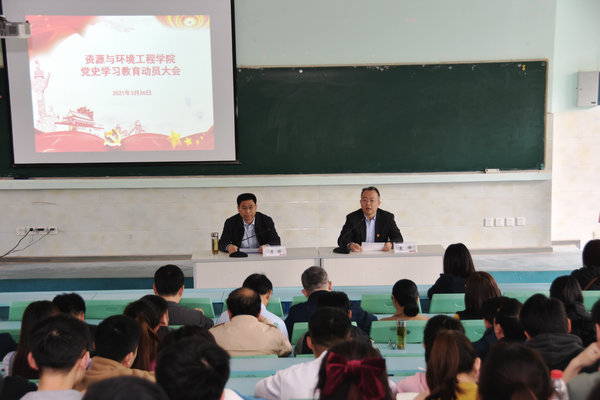 350vip8888新葡的京集团召开党史学习教育动员大会