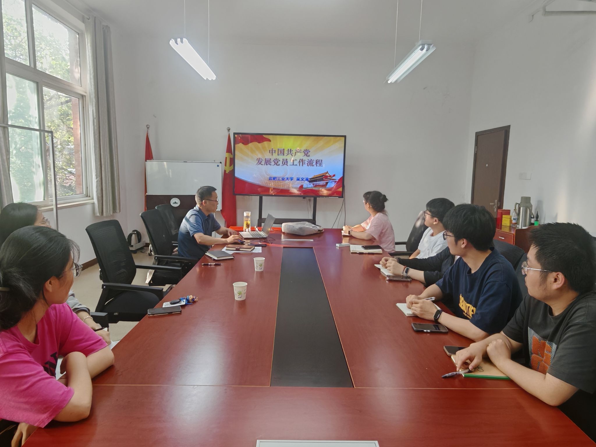 350vip8888新葡的京集团召开支部书记座谈会
