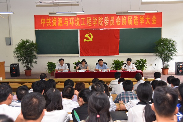 中共350vip8888新葡的京集团委员会换届选举大会顺利召开