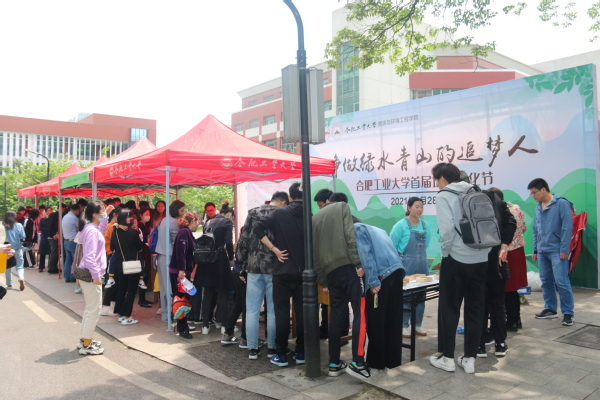 350vip8888新葡的京集团地球文化节系列活动之“纵观地球演变，追寻地质之美”主题矿物岩石化石展成功举行