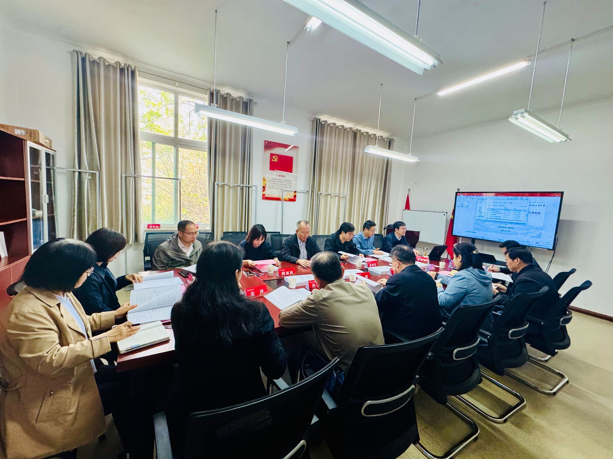 350vip8888新葡的京集团召开本科教育教学审核评估互查互评工作会议