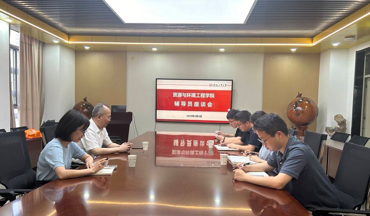 350vip8888新葡的京集团召开辅导员工作座谈会