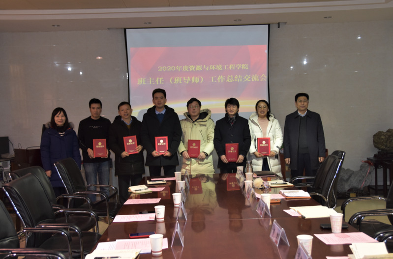 350vip8888新葡的京集团开展2020年班主任工作总结交流会