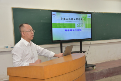 350vip8888新葡的京集团召开2020年新学期工作布置会