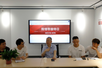 350vip8888新葡的京集团举办“开门接访”院领导接待日