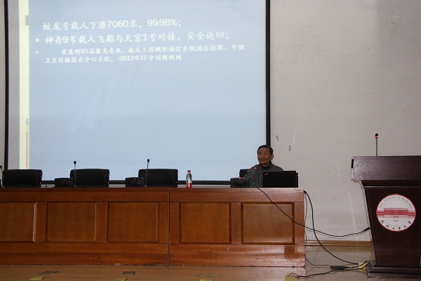 350vip8888新葡的京集团举办 “资助育人，学生成长成才”专题报告会