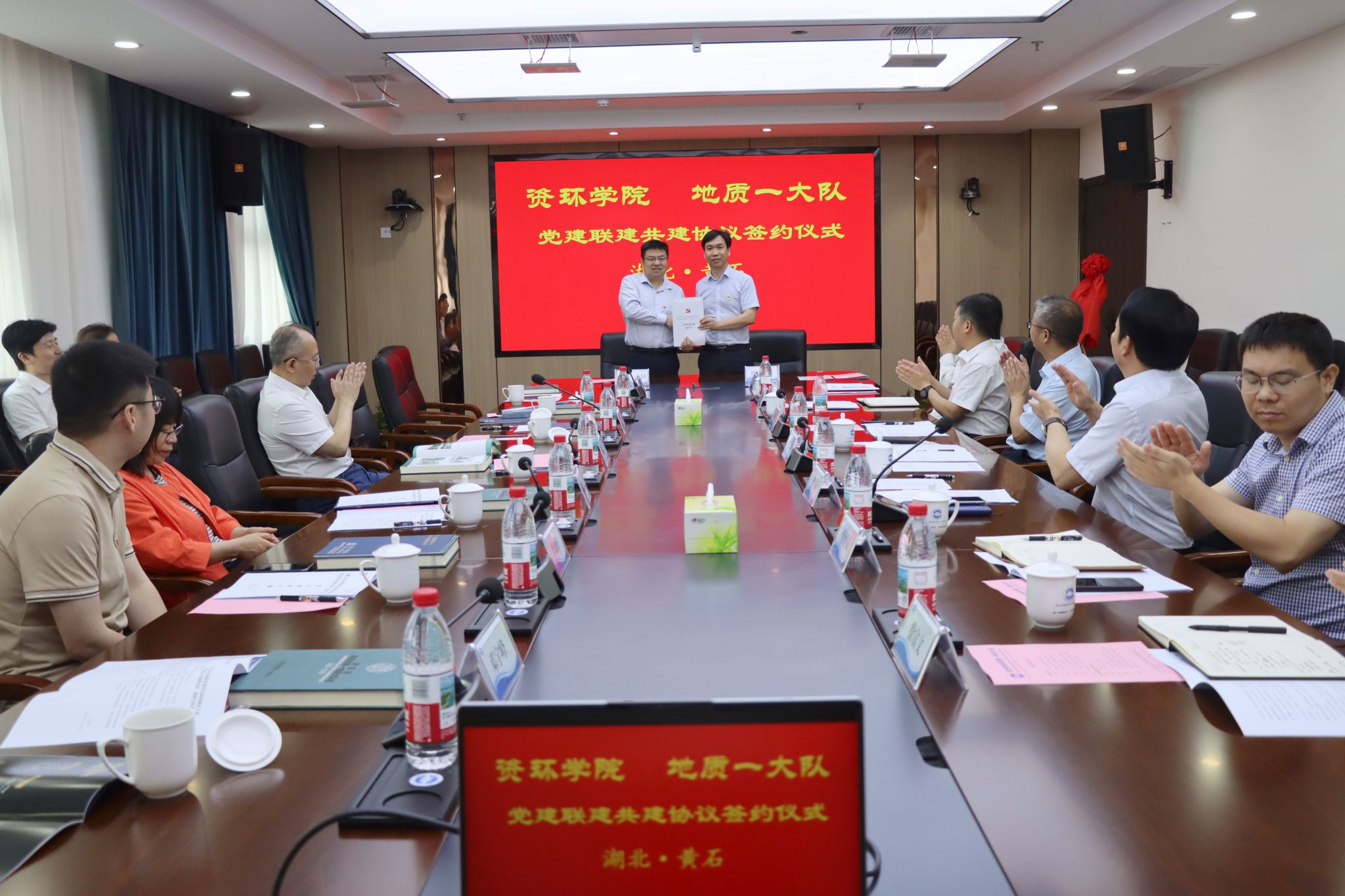 350vip8888新葡的京集团同湖北省地质局第一地质大队开展党建联学共建