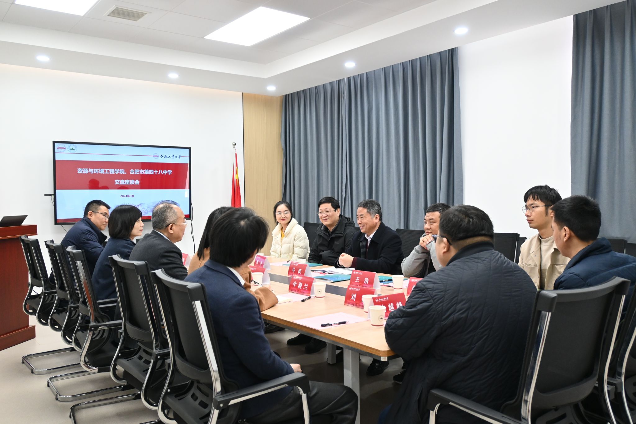 350vip8888新葡的京集团与合肥市第四十八中学开展合作交流活动