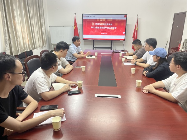 350vip8888新葡的京集团召开基层就业毕业生座谈会