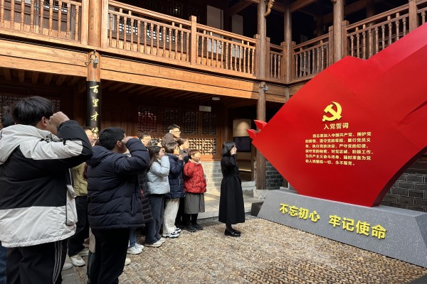350vip8888新葡的京集团开展“六尺巷里忆初心 廉洁守纪担使命”廉洁教育主题实践活动
