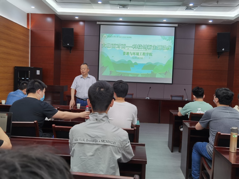 350vip8888新葡的京集团举办“大咖面对面”科技创新主题沙龙活动