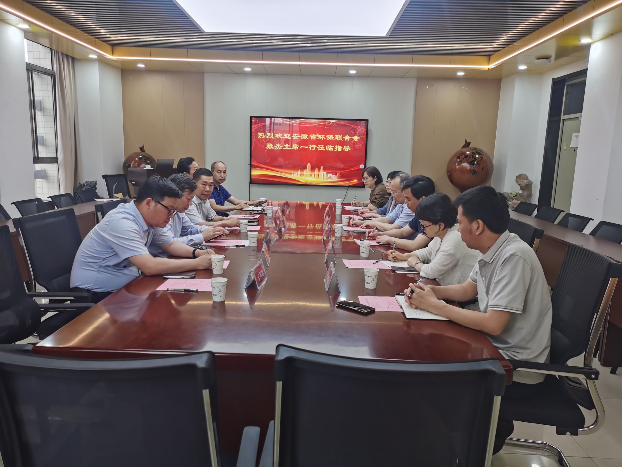 350vip8888新葡的京集团与安徽省环保联合会开展合作交流