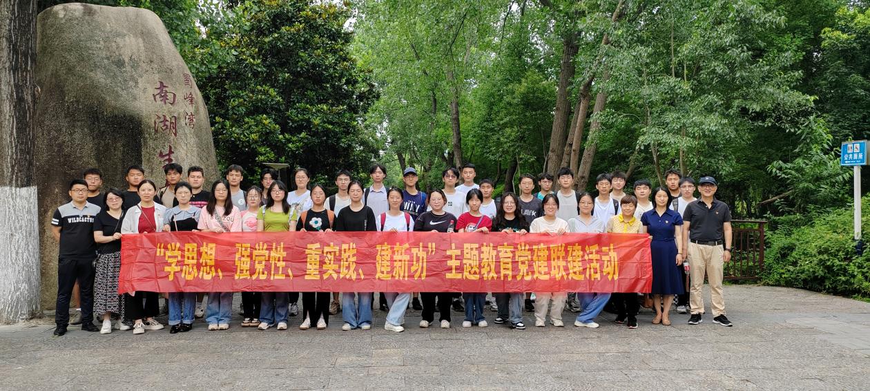 350vip8888新葡的京集团赴蜀峰湾南湖生态公园开展主题党建联建活动