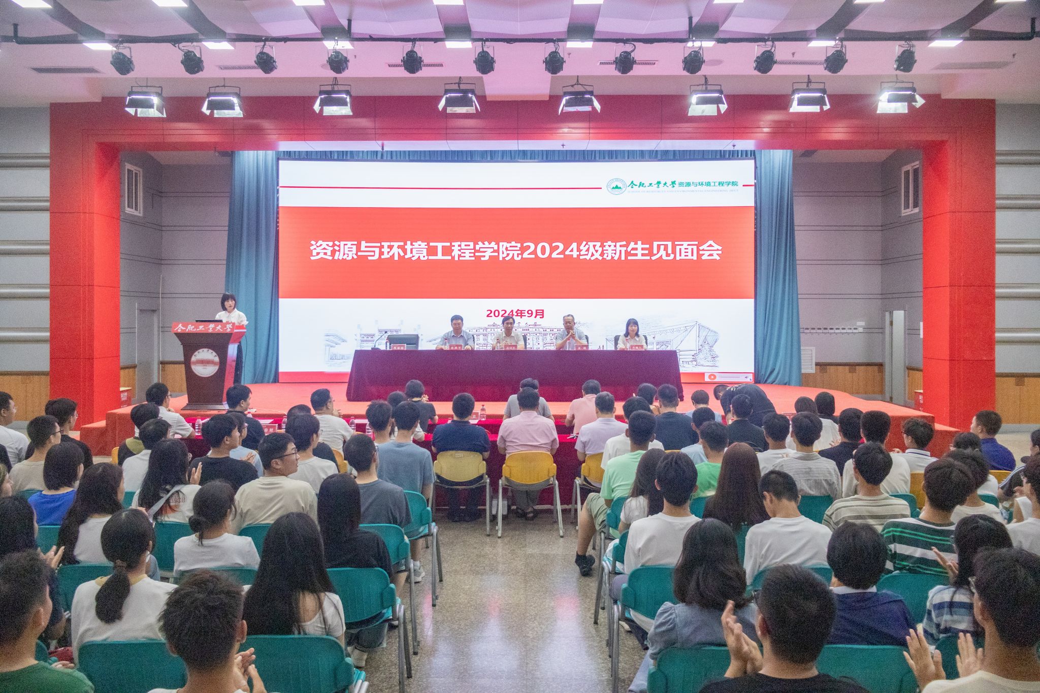 350vip8888新葡的京集团举行2024级新生见面会