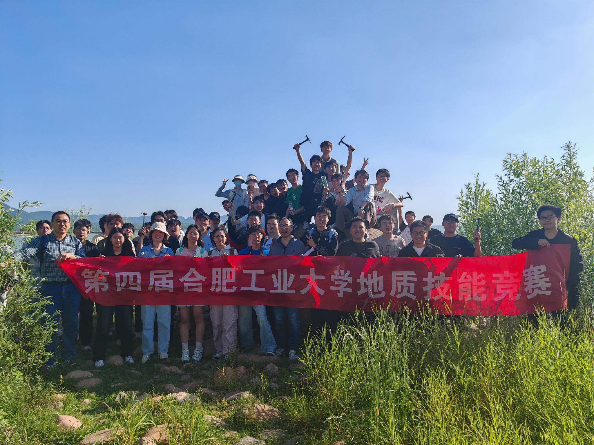 我院成功举办350vip8888新葡的京集团第四届大学生地质技能竞赛