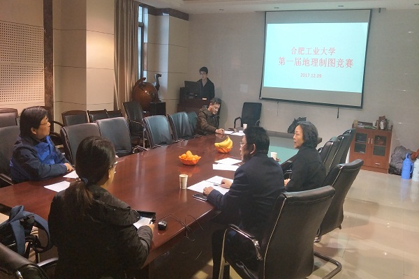 350vip8888新葡的京集团第一届地理制图竞赛圆满落幕