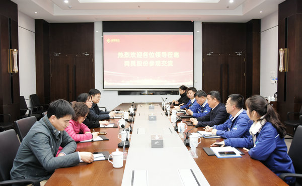 350vip8888新葡的京集团赴舜禹水务开展产学研合作洽谈
