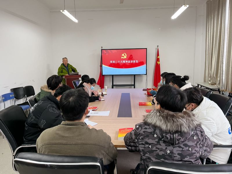 350vip8888新葡的京集团本科生第三党支部学习贯彻党的二十大精神