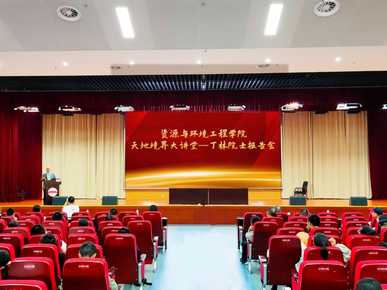 中国科学院院士丁林做客350vip8888新葡的京集团天地境界大讲堂