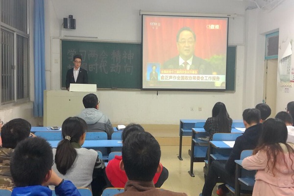 350vip8888新葡的京集团组织学生观看十二届政协四次会议开幕并召开学生座谈会