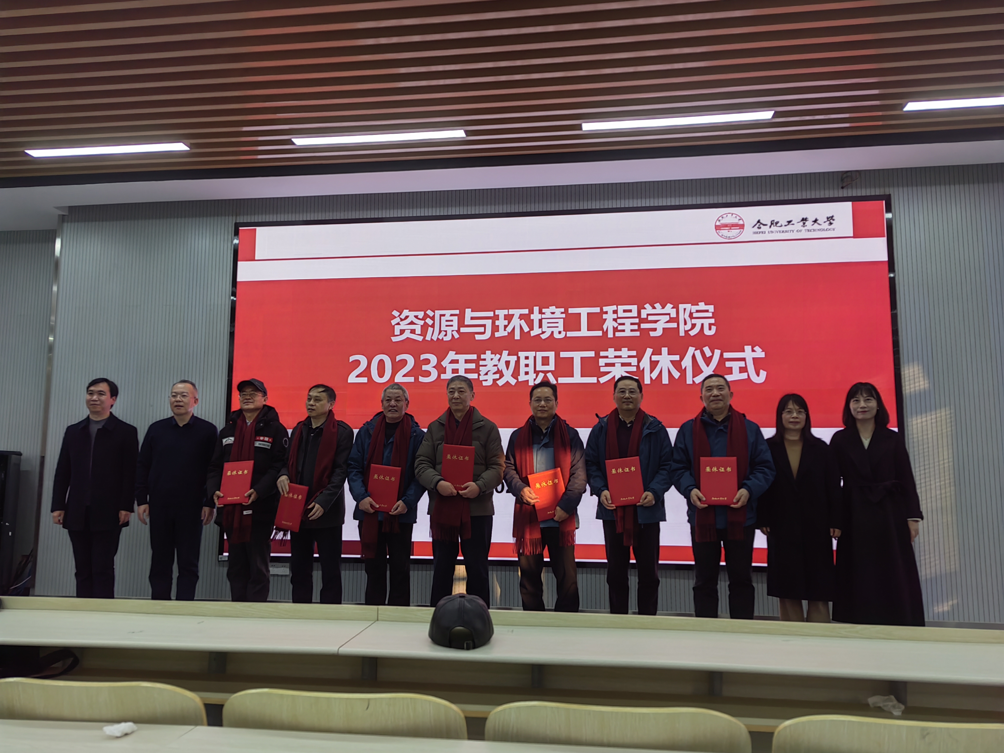 350vip8888新葡的京集团隆重举行2023年教职工荣休仪式