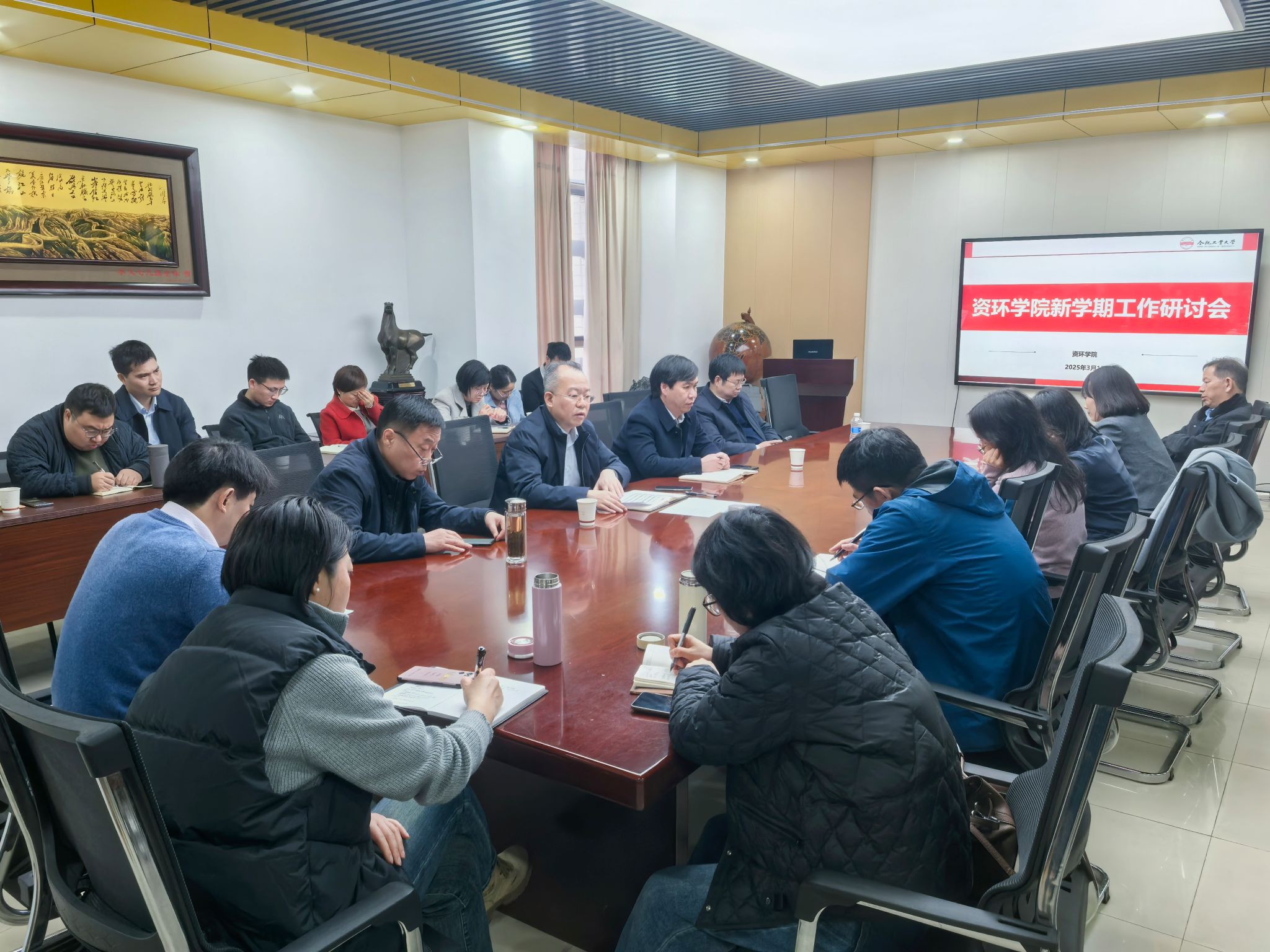 350vip8888新葡的京集团召开2025年工作研讨会
