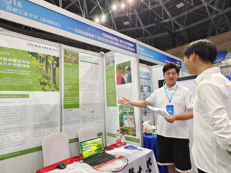 新葡的京官网学子在第十六届全国大学生节能减排社会实践与科技竞赛 国赛决赛和港澳台及国际赛道决赛中喜获佳绩