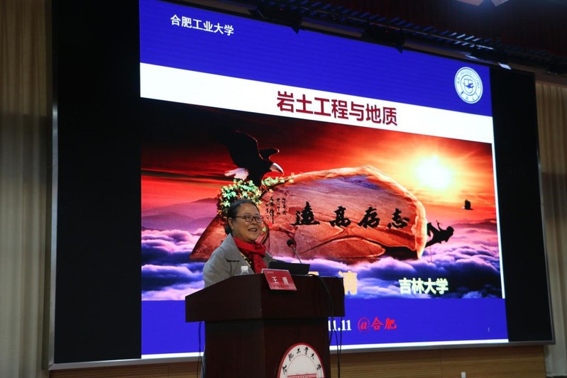 王清教授做客350vip8888新葡的京集团天地境界大讲堂