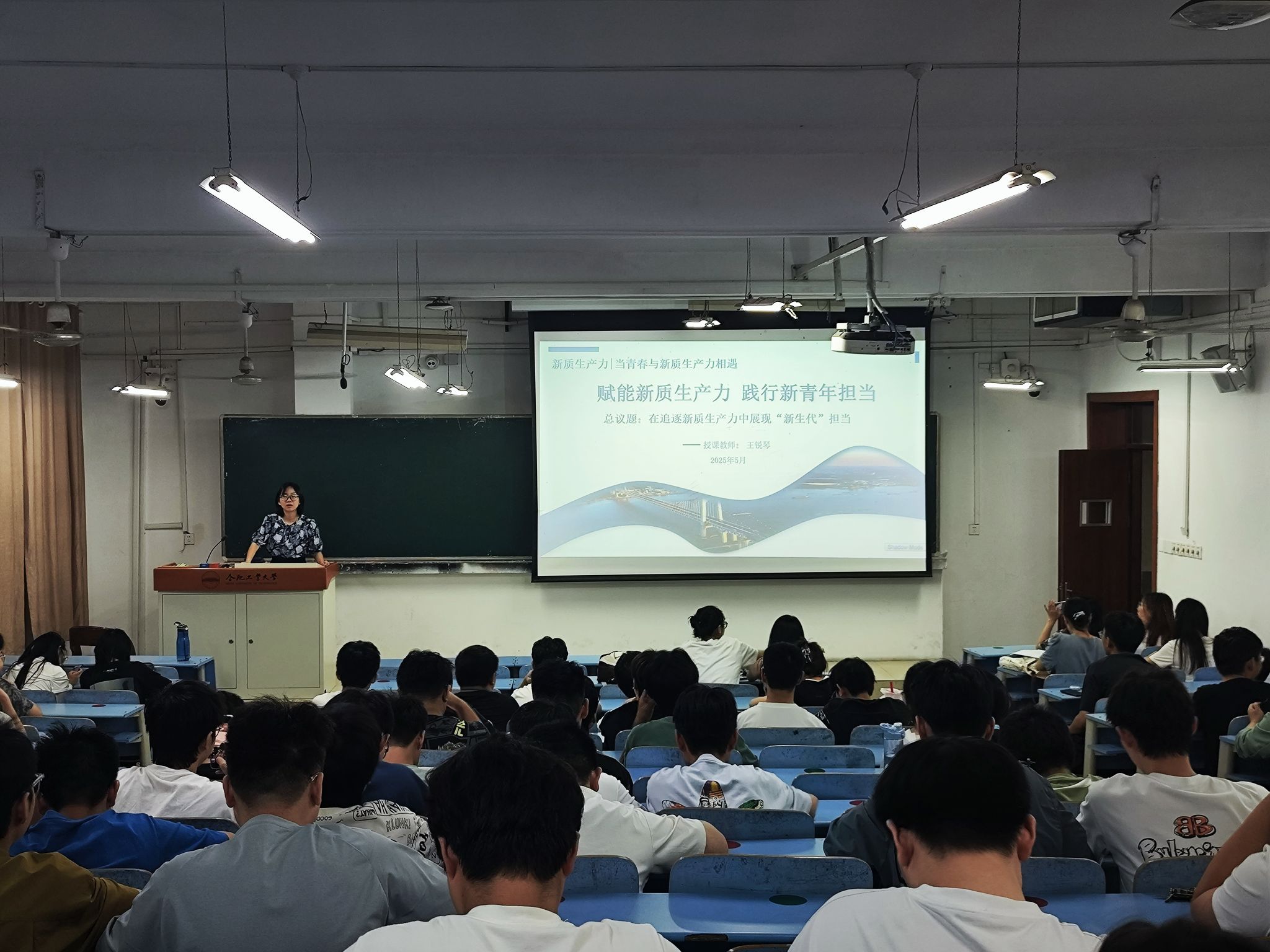 350vip8888新葡的京集团第73期入党积极分子班开展专题党课