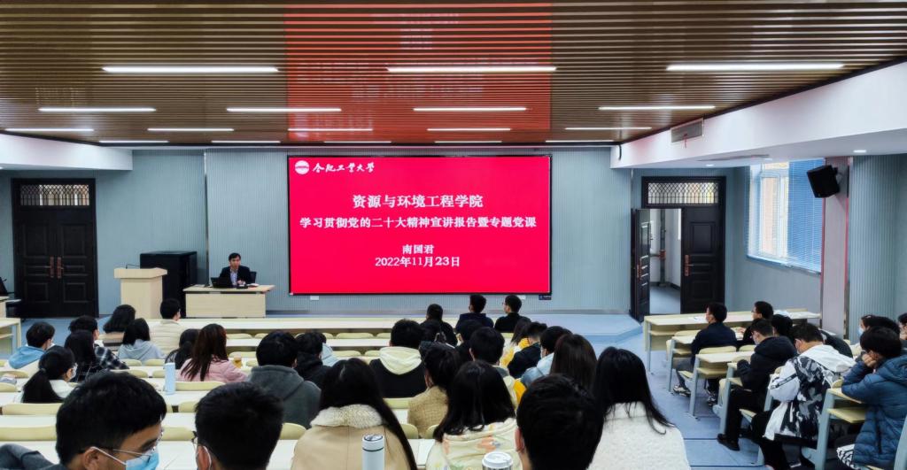 350vip8888新葡的京集团深入学习宣传贯彻党的二十大精神