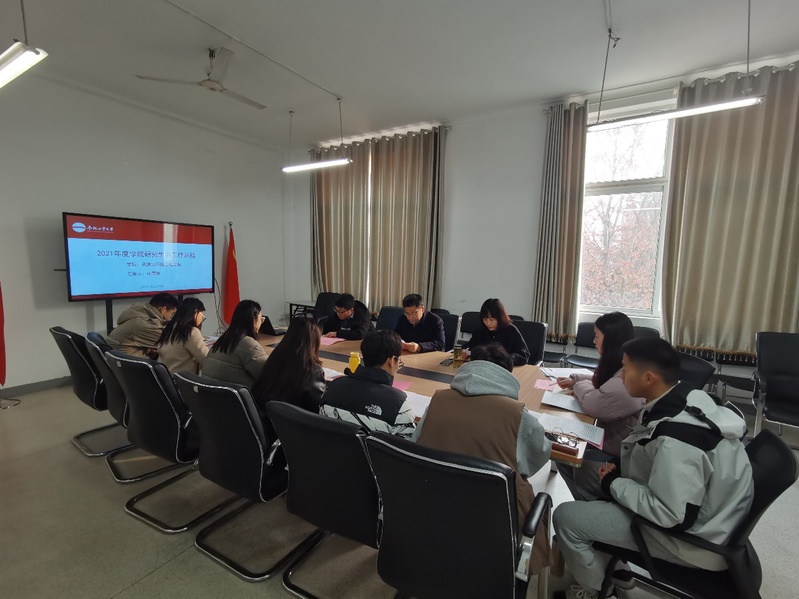 350vip8888新葡的京集团顺利举办研究生会2021年度工作交流座谈会