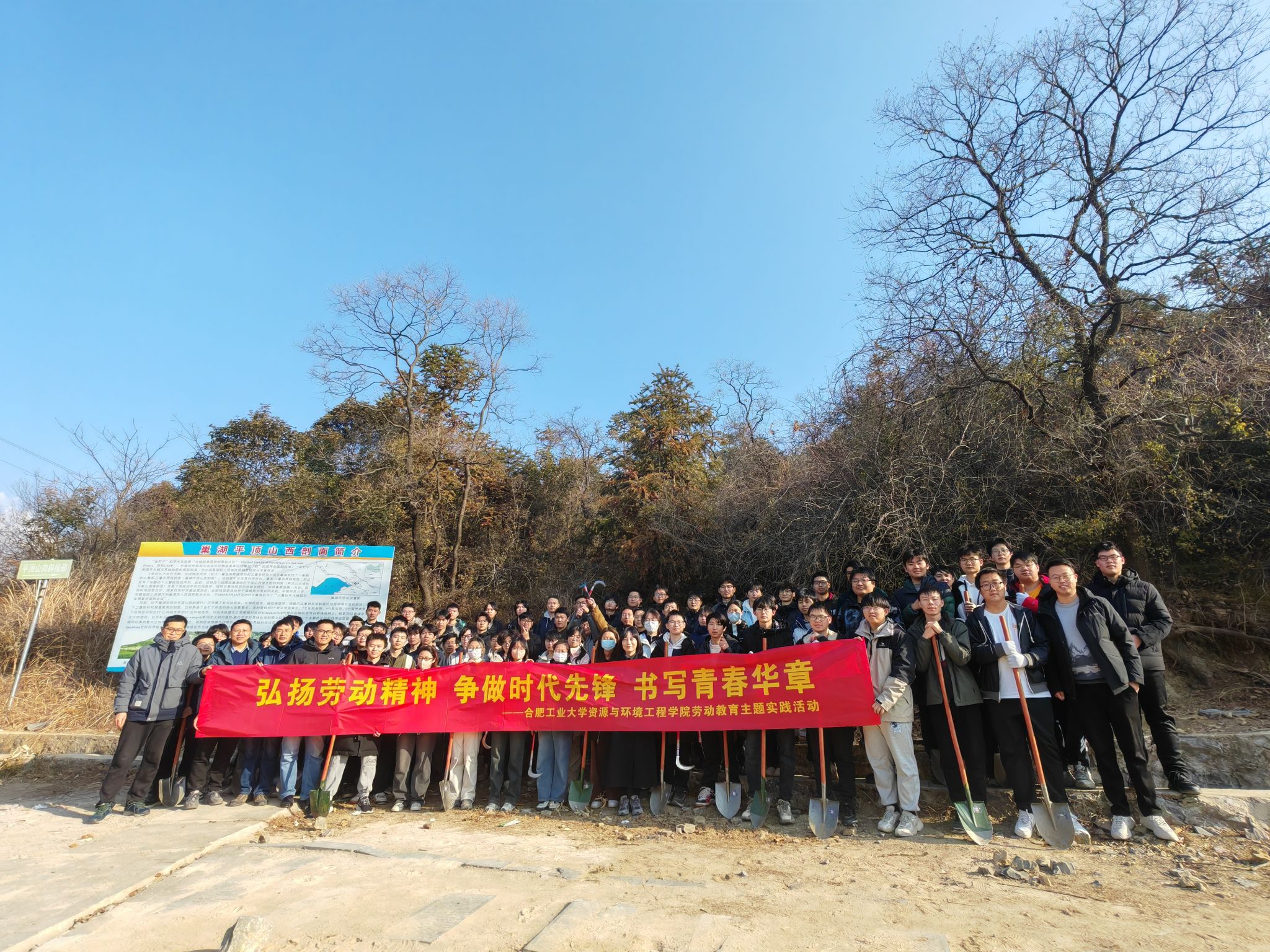 350vip8888新葡的京集团赴巢湖开展劳动教育实践活动
