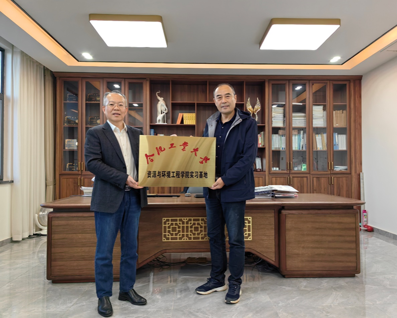 350vip8888新葡的京集团赴宣城华通矿业有限公司开展产学研合作对接和实习基地挂牌
