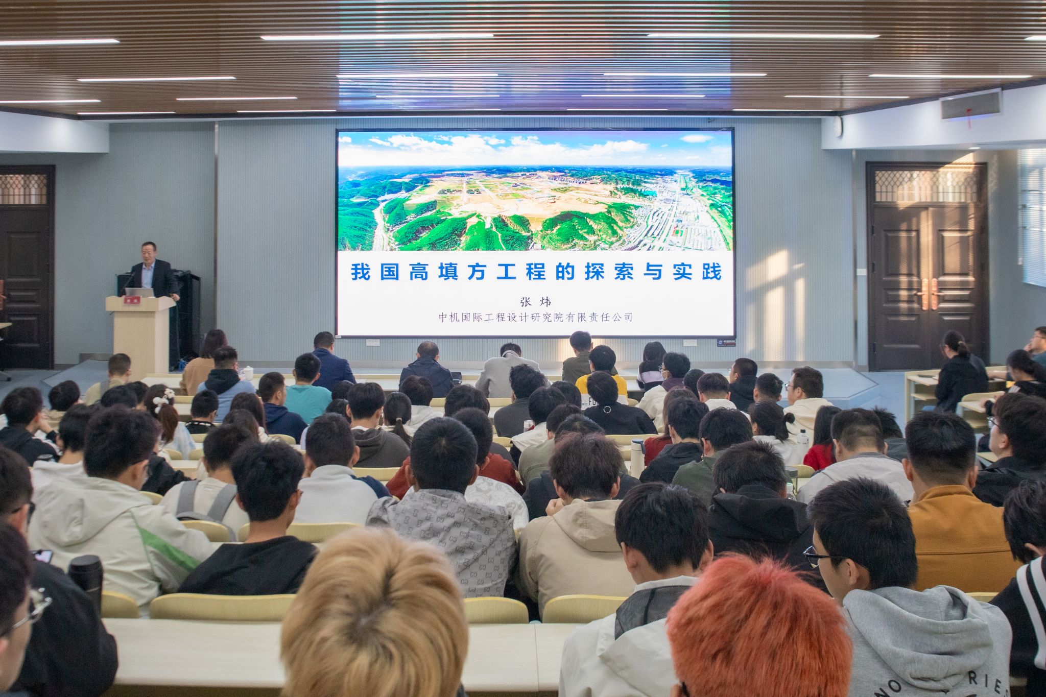 350vip8888新葡的京集团杰出校友报告会顺利举行