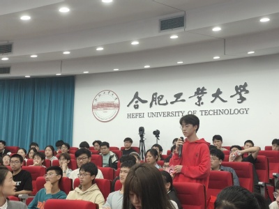 350vip8888新葡的京集团举办350vip8888新葡的京集团第三届大学生地质技能竞赛