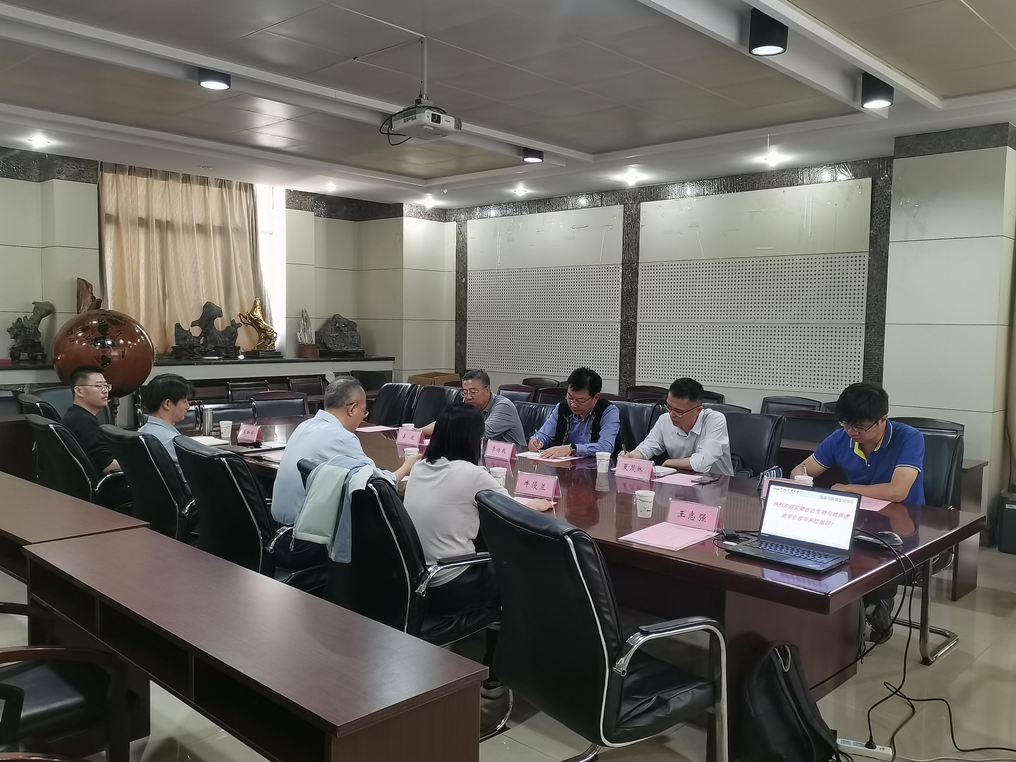 350vip8888新葡的京集团与安徽省古生物与地质遗迹学会开展专业发展交流