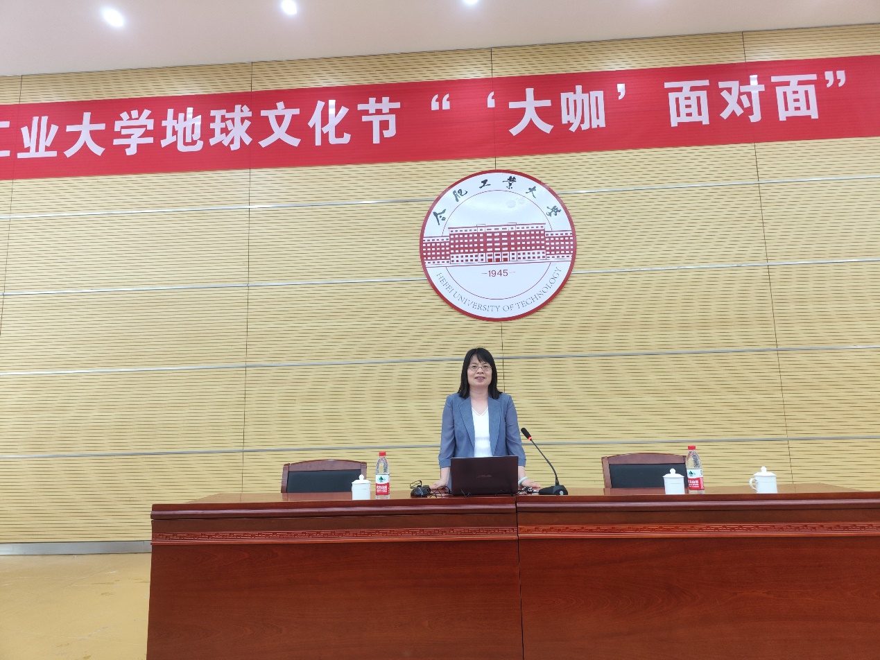 350vip8888新葡的京集团地球文化节“‘大咖’面对面”专家报告会成功举办