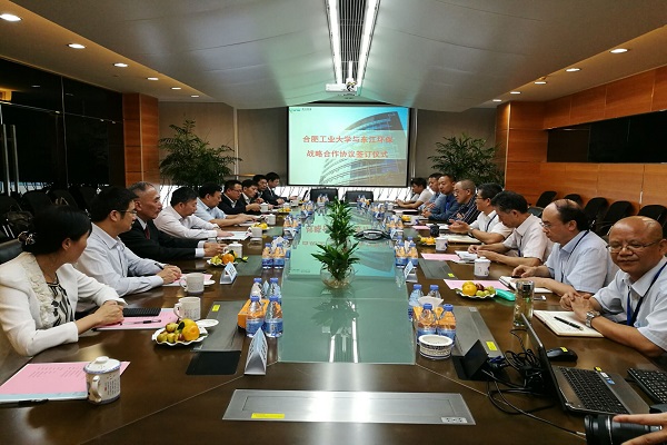 新葡的京官网与东江环保股份有限公司签署战略合作协议