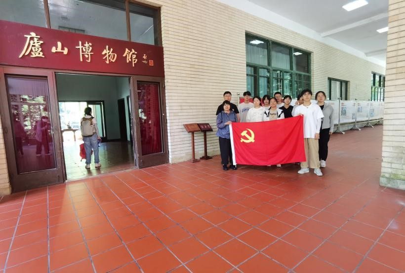 350vip8888新葡的京集团教师党支部组织开展庐山红色实践活动