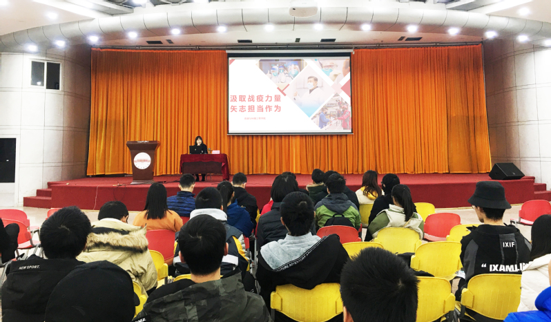 350vip8888新葡的京集团举办“汲取战役力量，矢志担当作为”报告会