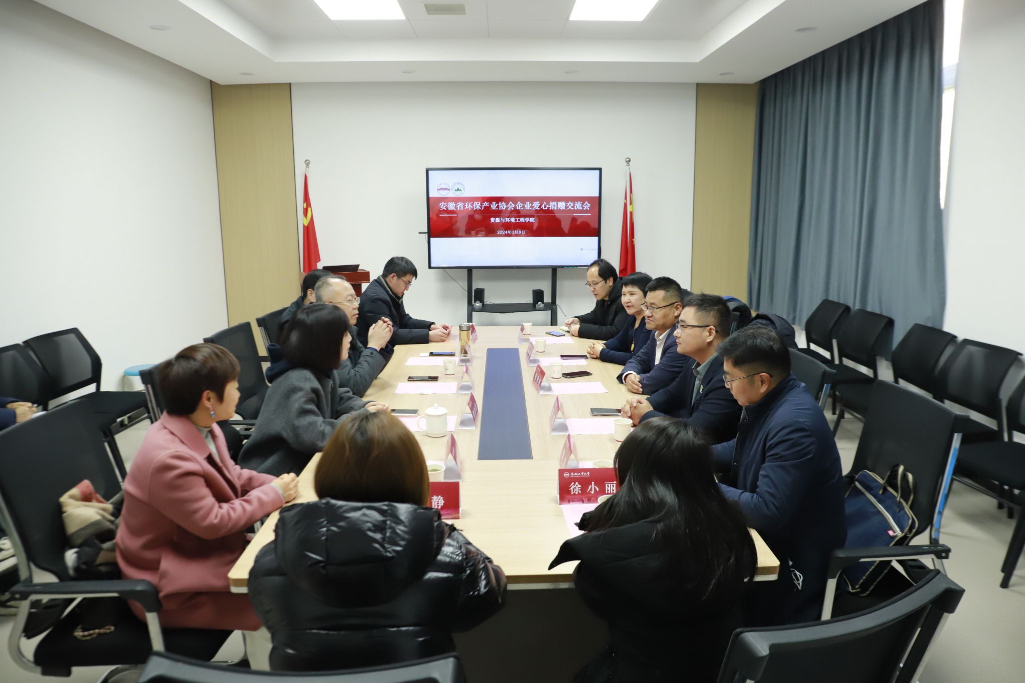 350vip8888新葡的京集团举办安徽环保产业协会企业爱心捐赠交流会