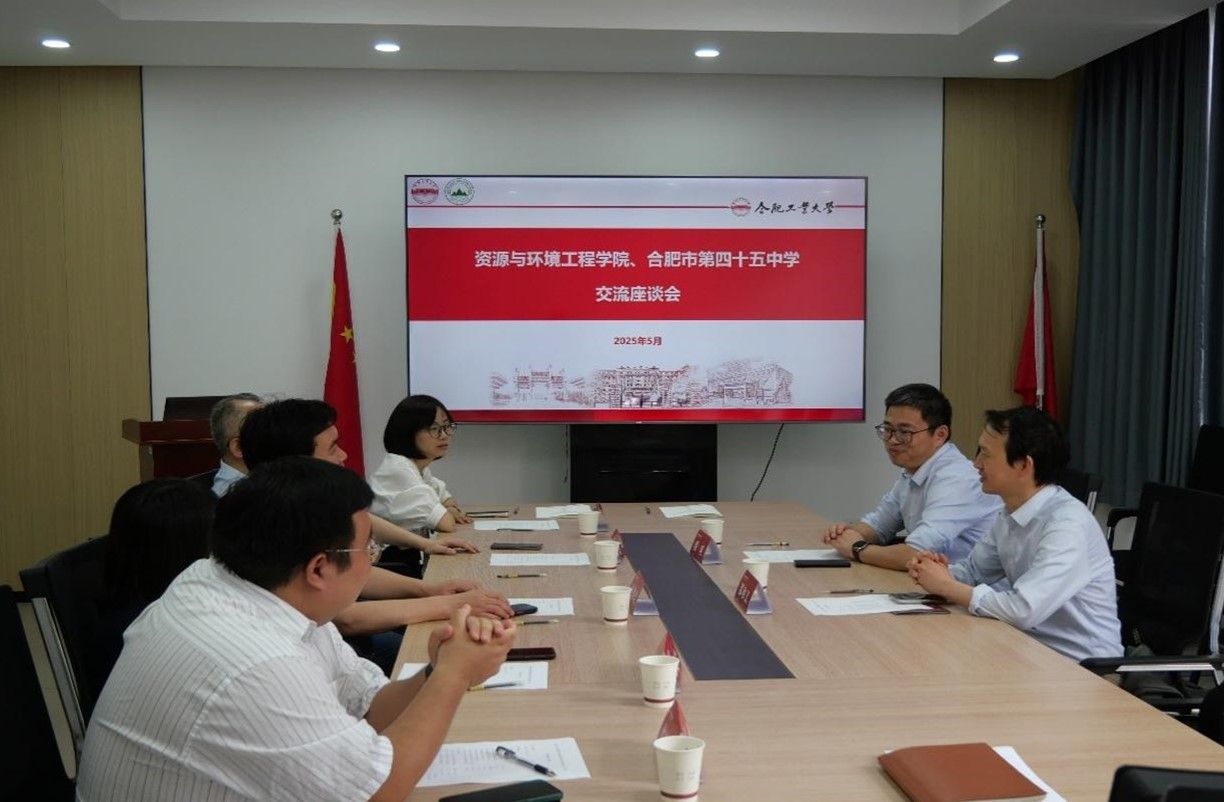 350vip8888新葡的京集团与合肥市第四十五中学开展合作交流活动