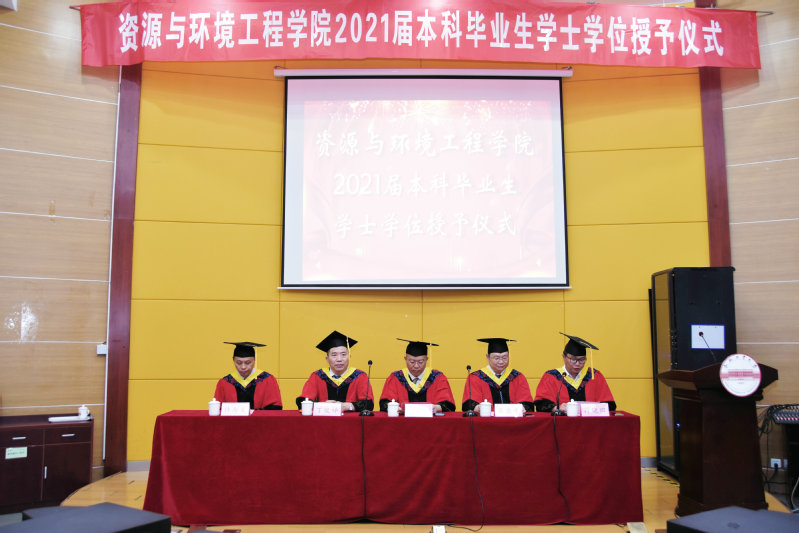 350vip8888新葡的京集团生态环境系举行2021届本科毕业生学位授予仪式